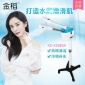 金稻KD-2338SA蒸脸器美容院美容仪家用双管冷热喷雾机奥桑蒸汽机