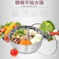 不锈钢火锅 三层复底不粘锅28 30 32CM电磁炉锅具家用汤锅