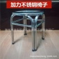 加力不锈钢四脚椅子 学生餐椅 47高双管凳 家用坐凳 餐厅椅子