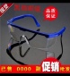 抗冲击眼镜 防溅护目镜 防护眼镜 工业防尘防沙**用品眼镜批发